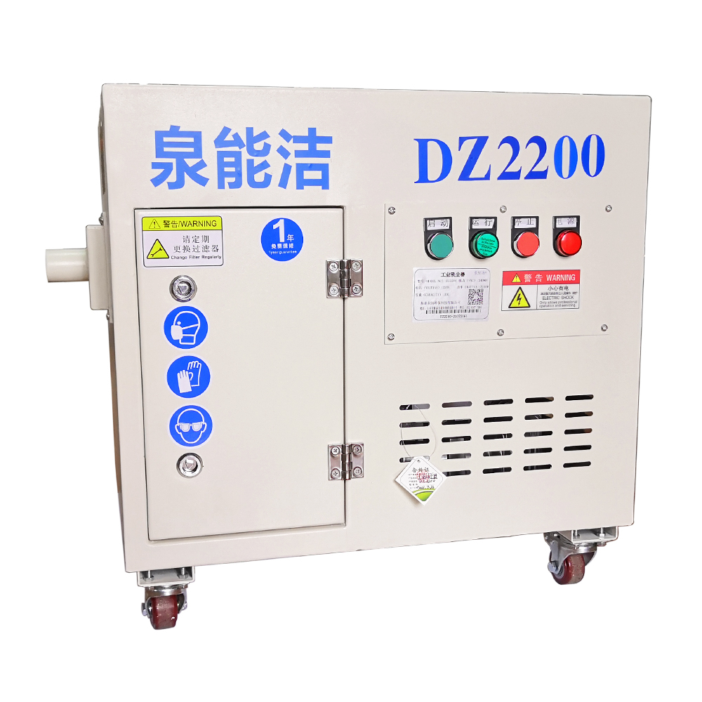 配套用工业吸尘器DZ2200